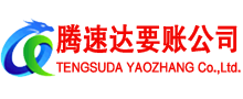 铁山港讨债公司